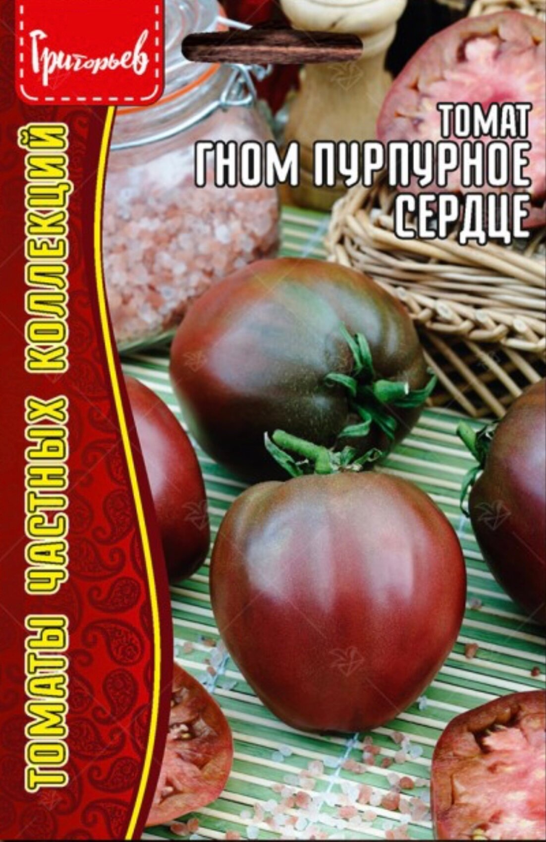 Семена Томата "Гном Пурпурное сердце" (10 семян)