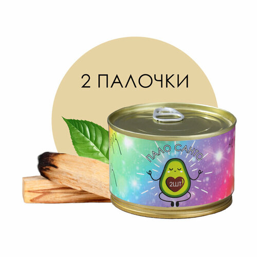 Благовония натуральные Palo Santo Пало санто. Не неврозь в консервной банке, 2 шт palo santo aura natural masala incense hem пало санто аура натуральные благовония масала хем 15 г