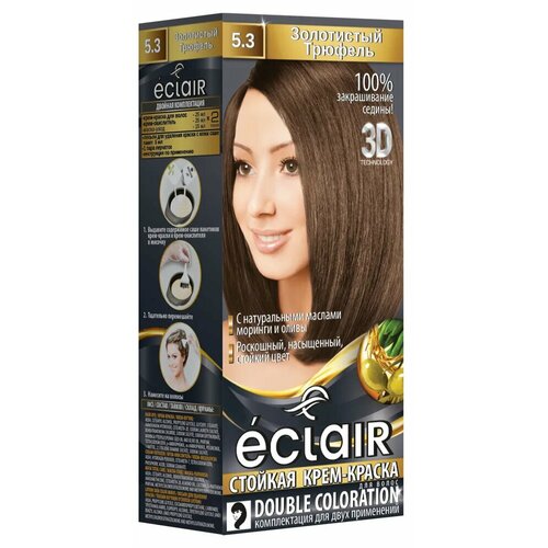 Крем-краска для волос eCLaIR 3D, тон 5.3 Золотистый трюфель, 135 мл