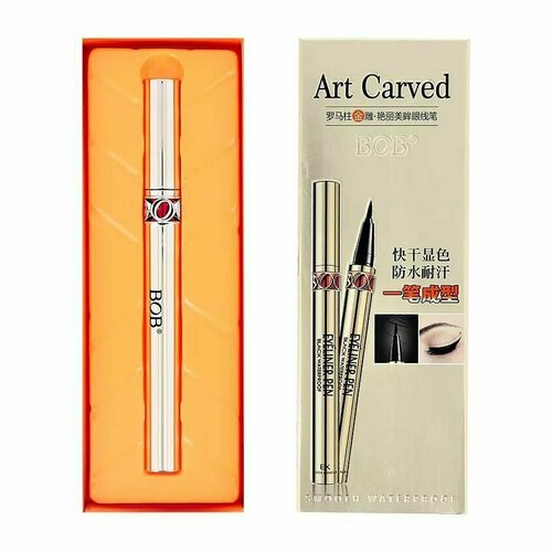 Подводка для глаз BOB ART CARVED EYELINER, водостойкая, черная