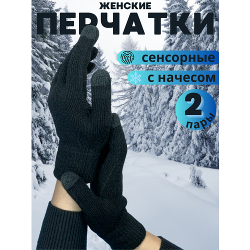 фото Перчатки , размер универсальный, серый, черный people gift