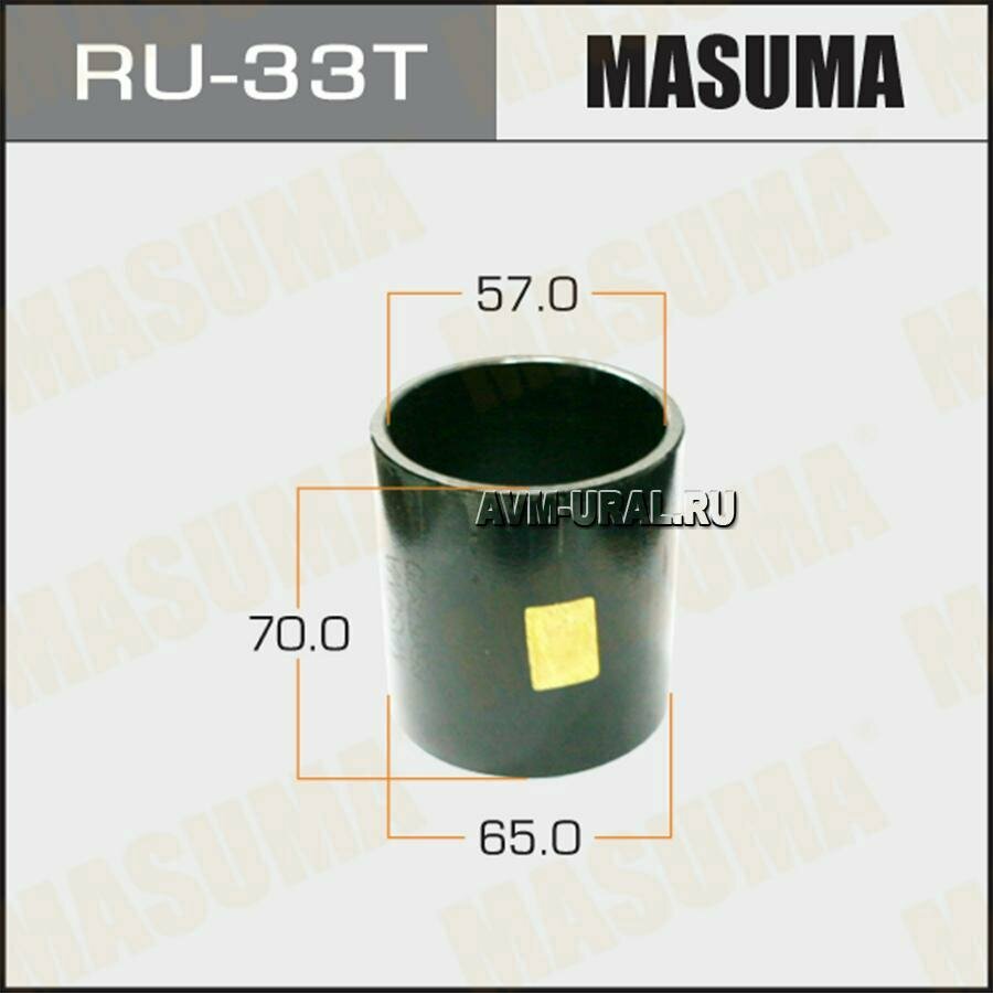 MASUMA RU33T Оправка MASUMA для выпрессовки, запрессовки сайлентблоков 65 x 57 x 70