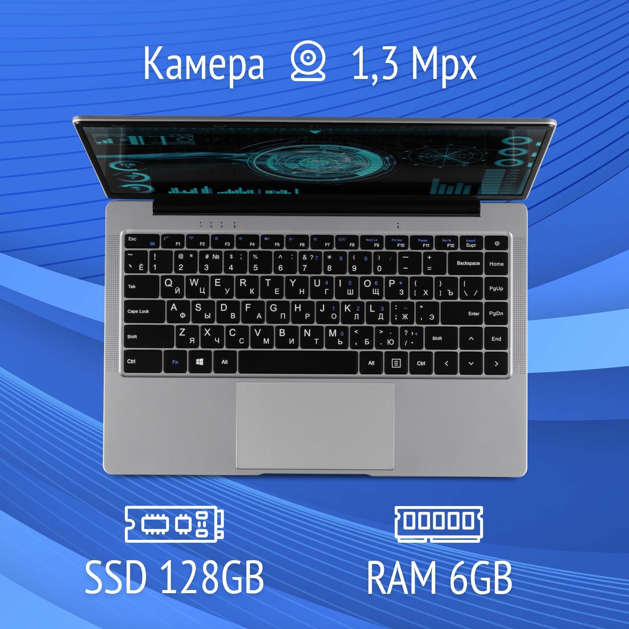 Ноутбук Azerty RB-1450 (14" IPS 1920x1080 Intel J4105 4x15GHz 6Gb DDR4 128Gb SSD)