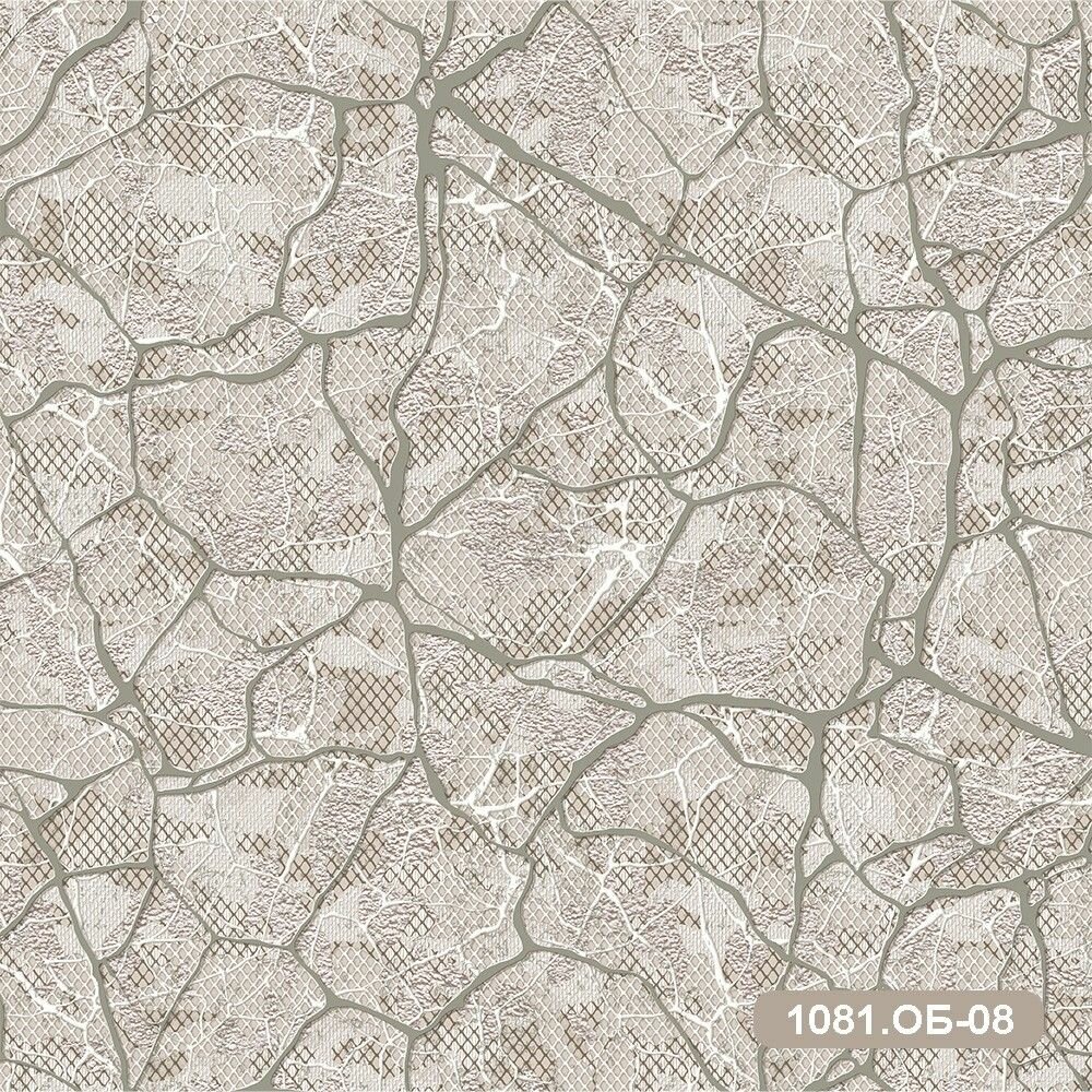 фото Обои бумажные Пермские обои Вулкан 1081-08 0.53*10м