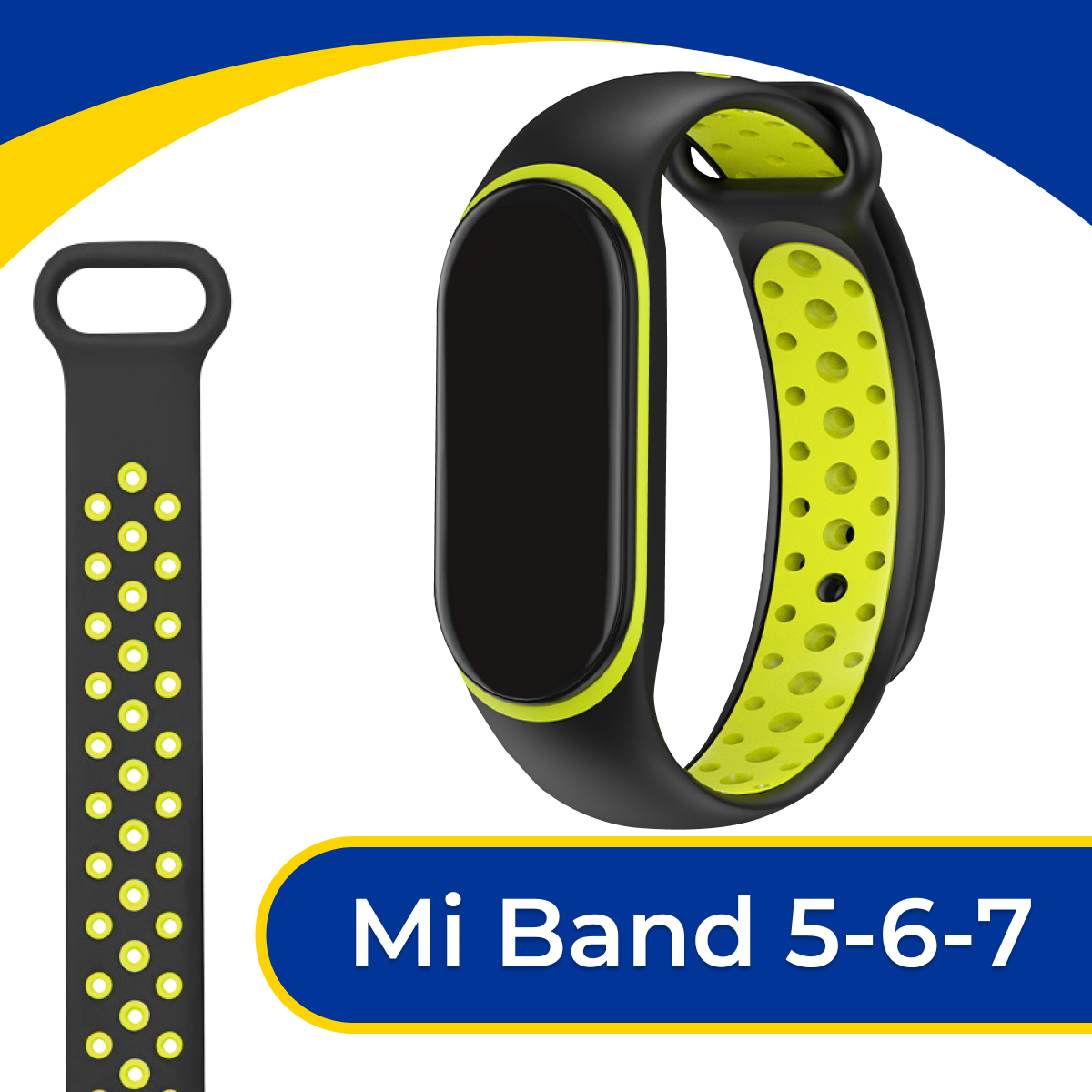 Силиконовый перфорированный ремешок для фитнес-трекера Xiaomi Mi Band 5 6 и 7 / Спортивный браслет на смарт часы Сяоми Ми Бэнд 5 6 7 / Черно-желтый