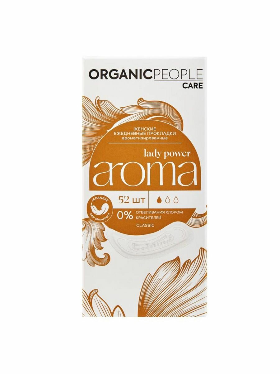 Прокладки Organic People Lady Power ежедневные ароматизированные Aroma Classic 20шт Планета Органика - фото №15