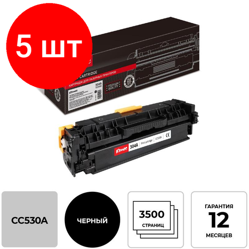 Комплект 5 штук, Картридж лазерный Комус 304A CC530A чер. для HP LaserJet CP2025 картридж лазерный комус 304a cc530a черный для hp laserjet cp2025