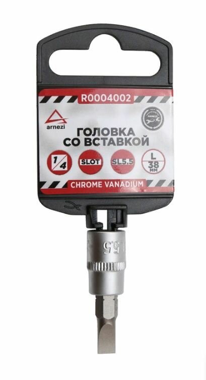 Головка 1/4 со вставкой SL 55 L 38 ARNEZI R0004002