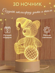 3D ночник Мишка / подарок / светильник детский ночник настольный светодиодный декоративный