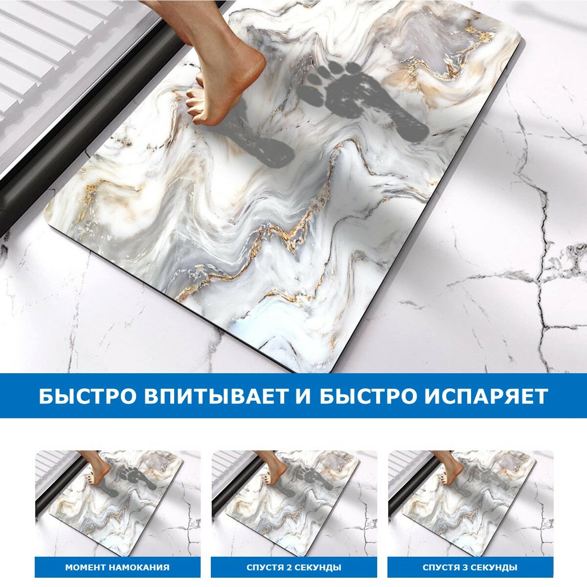 Коврик для ванной и туалета Ridberg Marble 50*80 см, влаговпитывающий, быстросохнущий, противоскользящий, прикроватный коврик, золотой