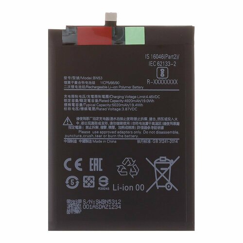 АКБ Xiaomi Note 10 Pro (BN53) 100% Filling Capacity