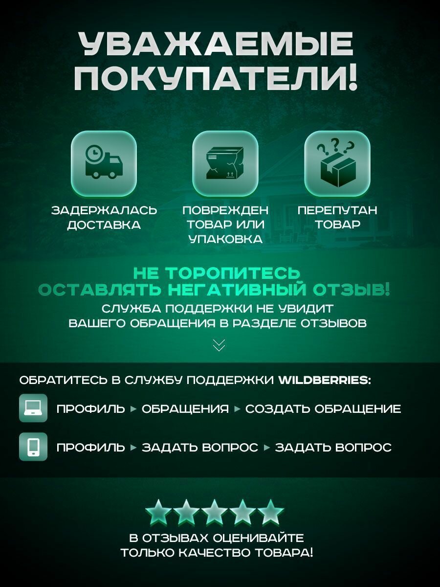 Шпатель зубчатый STAYER 1009-20-10 200