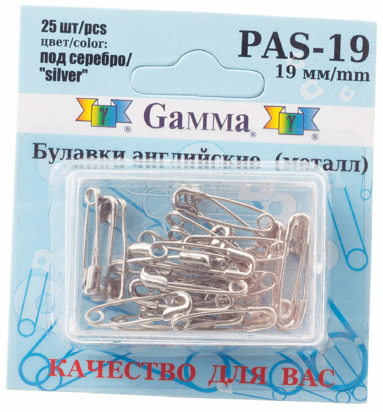 Булавки английские GAMMA под серебро, 19мм, 25шт, 1шт