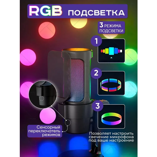 Конденсаторный Микрофон Yanmai M8 с шумоподавление для компьютера игровой черный для записи подкастов стримов озвучки проведения трансляций на ютуб 320000₽