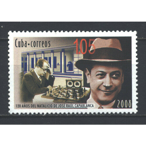 Почтовые марки Куба 2008г. 120-летие со дня рождения Хосе Рауля Капабланки Спорт, Шахматы MNH