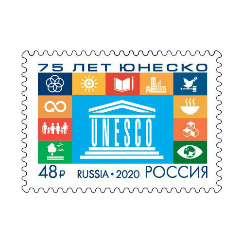Почтовые марки Россия 2020г. 75 лет ООН по вопросам образования науки и культуры юнеско MNH