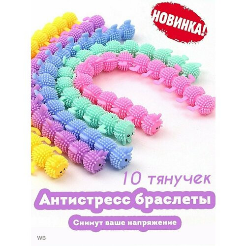 Тянучка-антистресс Сквидопоп подарок 336₽