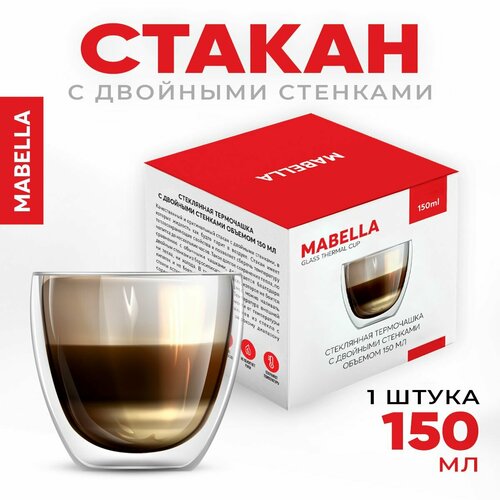 Mabella, Стакан с двойными стенками, стакан для воды из стекла универсальный прозрачный для чая, для кофе, подарочный, новогодний, 150 мл