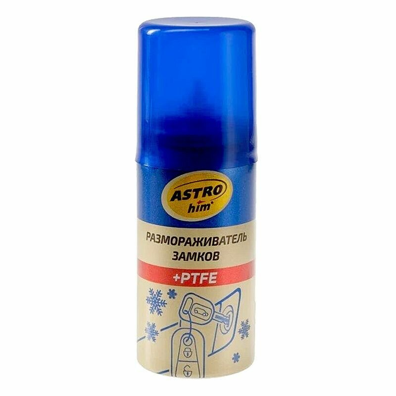 Размораживатель замков с PTFE  Астрохим аэрозоль 59 мл с силиконом  AC 109