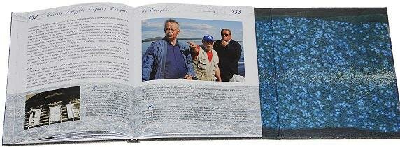 По Ангаре (+DVD) (Курбатов Валентин Яковлевич, Афанасьева-Медведева Г. В., Дроздов Н. И.) - фото №5