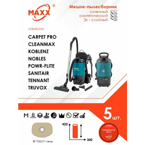 Мешок - пылесборник 5 шт. для пылесосов Tennant V-BP-7, Truvox Valet Backpack