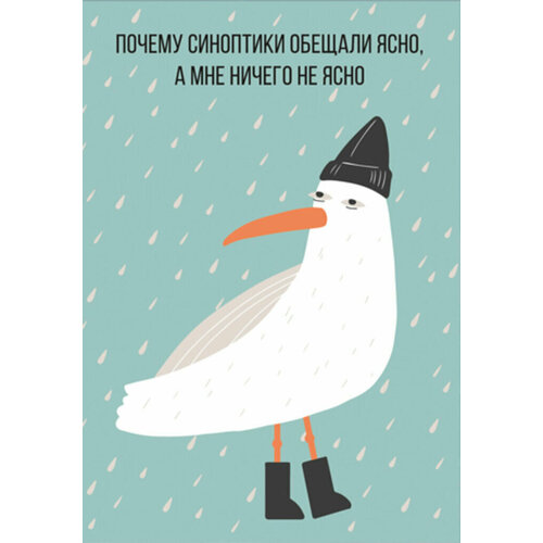 Обложка для паспорта НАСТОЯЩИЙ СУВЕНИР, бирюзовый