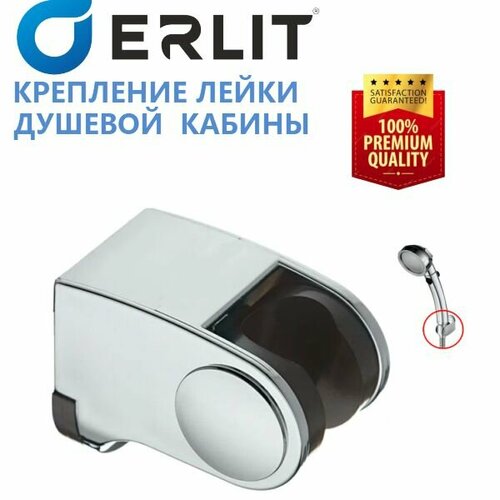 Держатель ручной душевой лейки душевой кабины настенный поворотный регулируемый угол наклона крепление душа на стену хромированный глянцевый пластик крепление в комлекте 450₽
