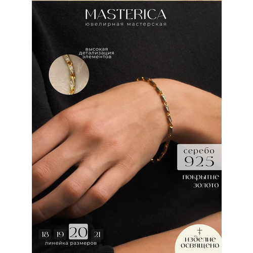 Славянский оберег браслет-цепочка Елизавета желтое золото серебро 925 проба золочение длина 20 см 14500₽
