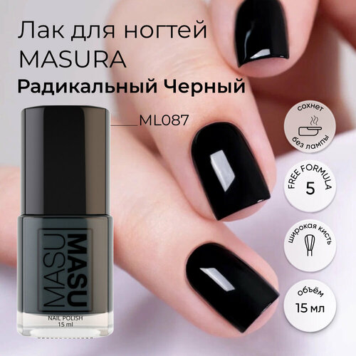 Лак для ногтей MASU MASU Радикальный Черный, 15 мл Masura