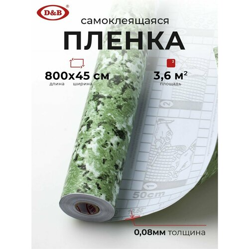 фото Пленка самоклеящаяся для мебели водостойкая моющаяся мрамор оливково-зелёный, d&b, 0,45*8м