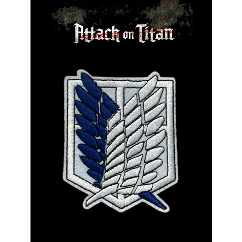 Нашивка термо Герб Разведкорпус из аниме Атака Титанов цвет: белый