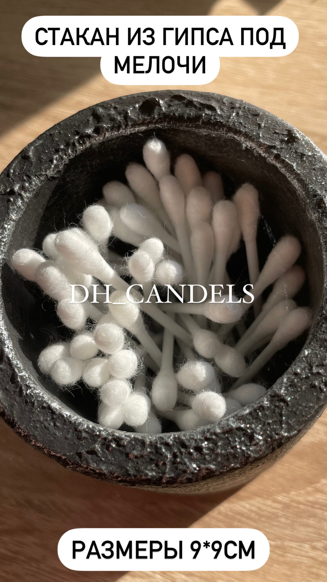 фото Гипсовый стакан для ванной комнаты "Мрамор"