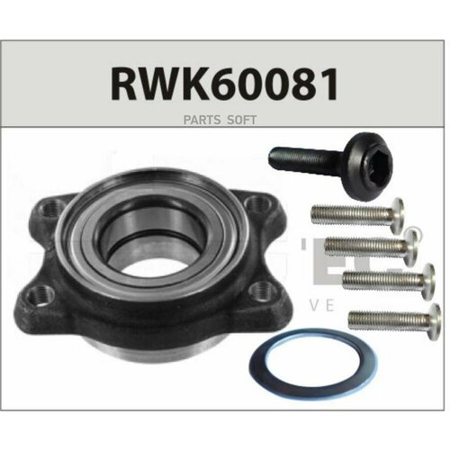 ROLLTEC RWK60081 Ступица с подшипником в сборе передняя с ABS AUDI A6 III 2004-2010 R8 2007-2015 A8 II 2003-2010 4747₽