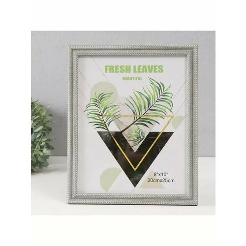 Фоторамка Двойная коса серая 224х274х11 см 729₽