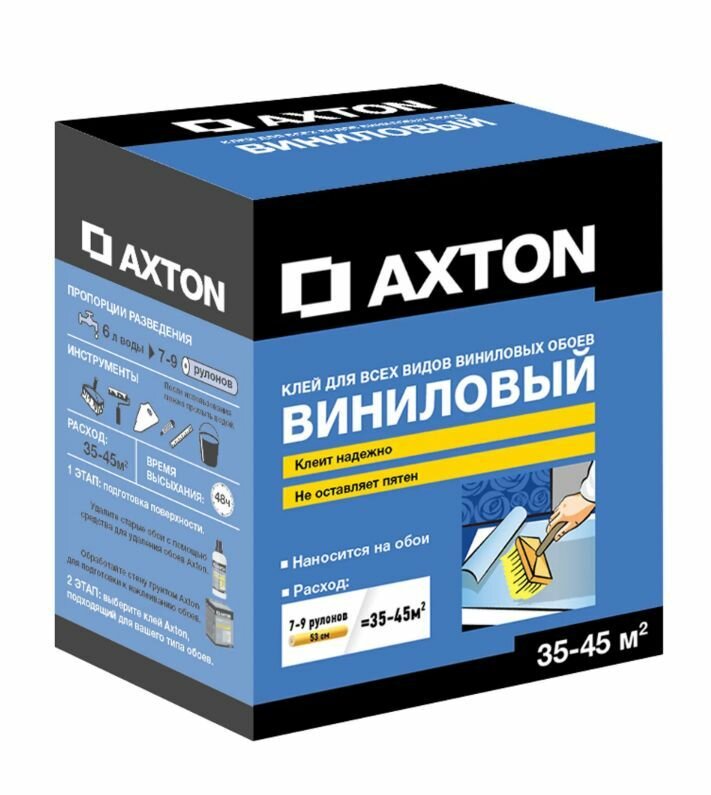 Клей для виниловых обоев Axton 35-45 м. кв