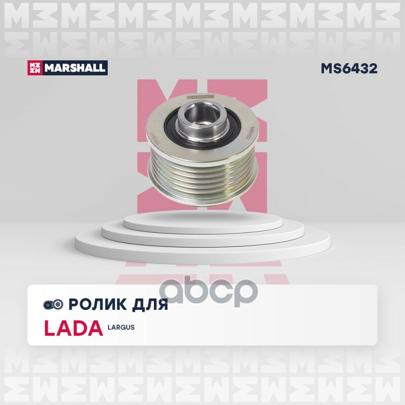 Ролик-Натяжитель Навесного Оборудования MARSHALL арт. MS6432