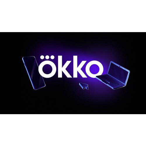 Подписка Okko Оптимум 3 месяца (90 дней)