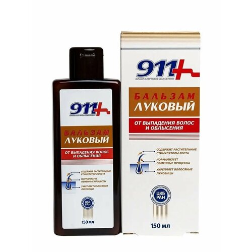 Бальзам луковый от выпадения волос и облысения 150 мл 410₽
