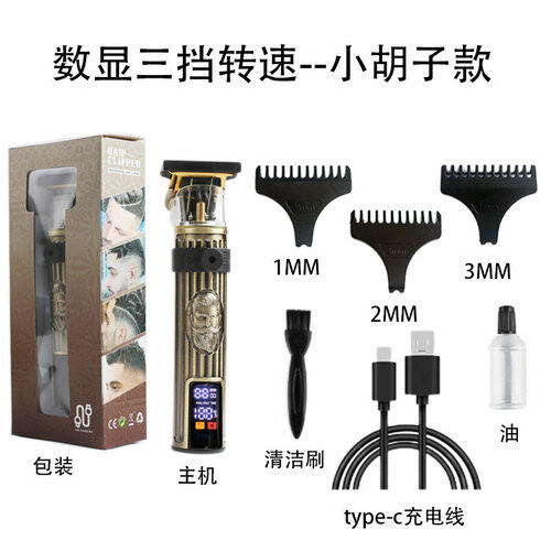 Профессиональная электрическая машинка для стрижки YYT-067 с цифровым дисплеем и большим экраном 70000₽