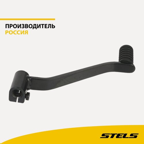 Изображение товара Педаль переключения передач, сталь, мотоцикл STELS Delta 200, LN000391 (item:200)