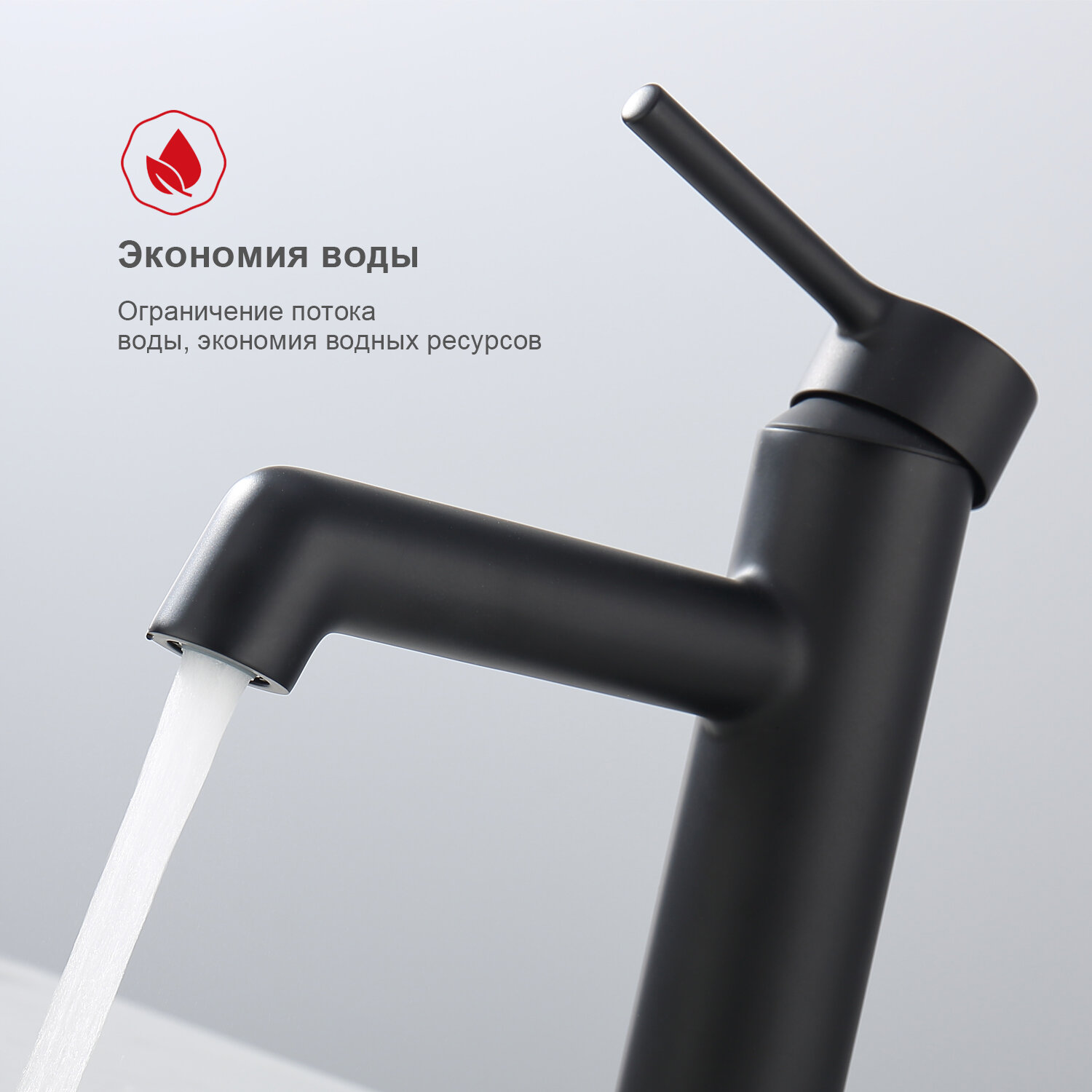 Смеситель для раковины и умывальника Raglo R20.10.06, латунь, черный — фото 1