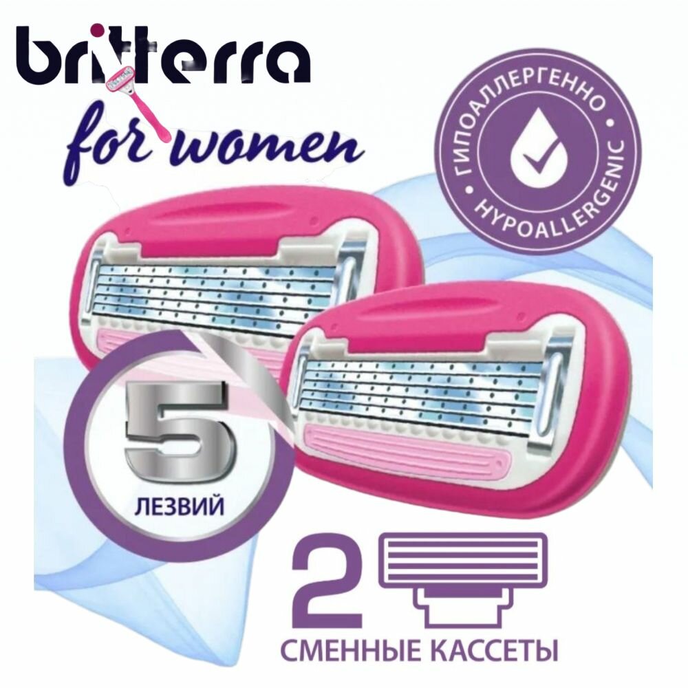 Сменные кассеты для женской бритвы, 5 лезвий, 2 шт. FOR WOMEN PINK
