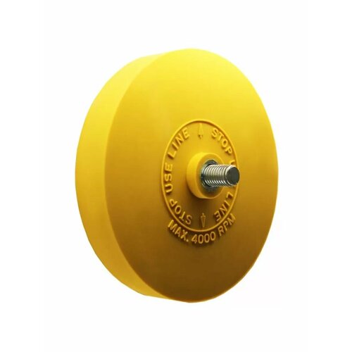 Диск для снятия клейких лент (карамелька)