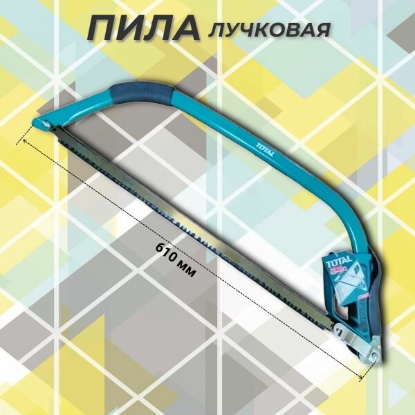 Пила лучковая 610мм/24 THT59241