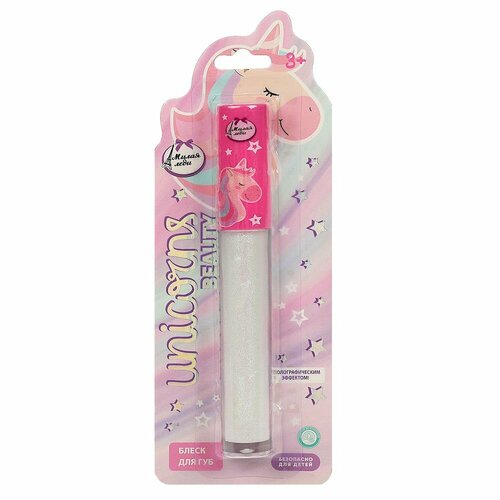 Голографический блеск для губ Единорог, 3 мл. белый милая леди 98309-UNIC-ML