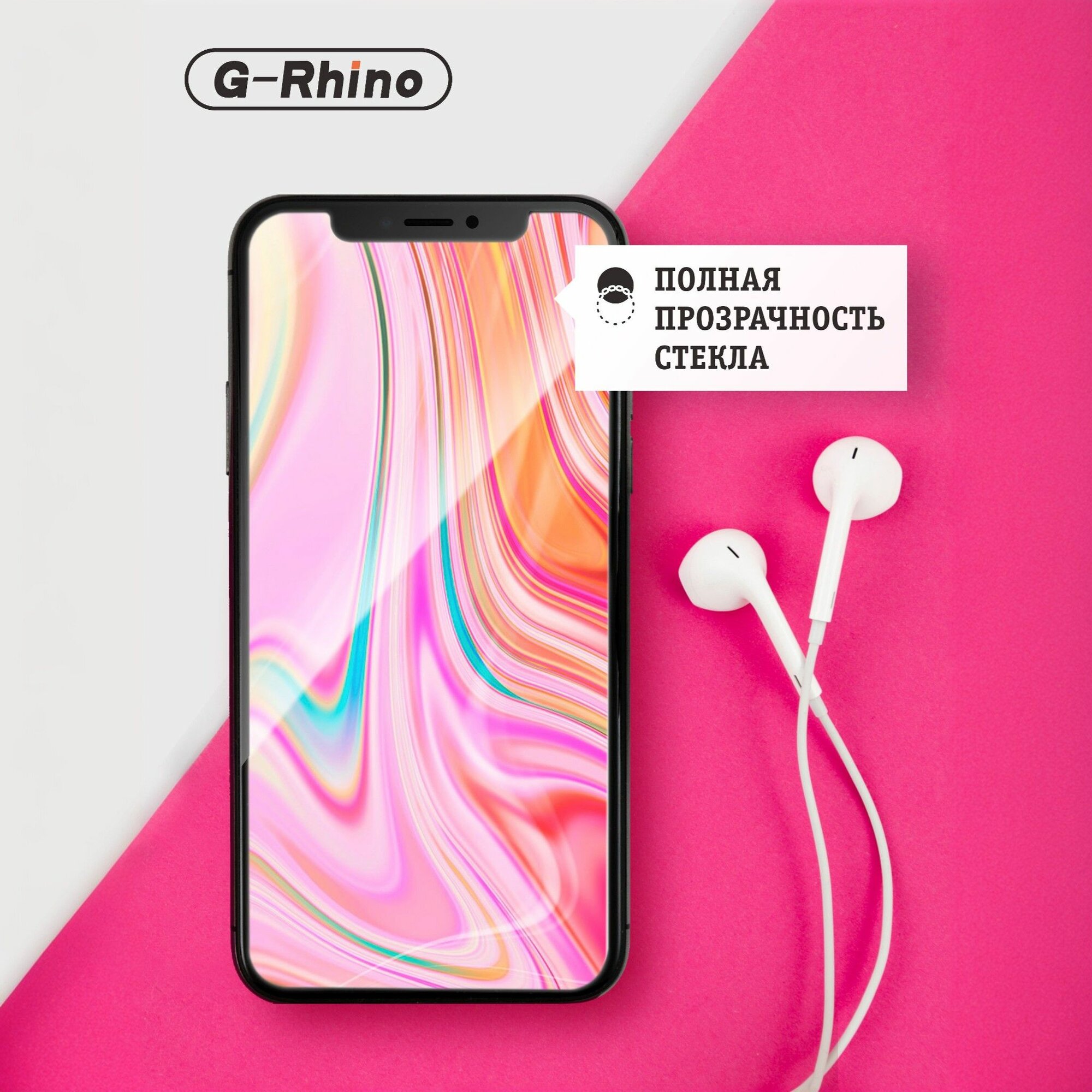 Защитное стекло G-Rhino для realme C61 / C63, с полным покрытие на Реалми ц61, ц63 — фото 1