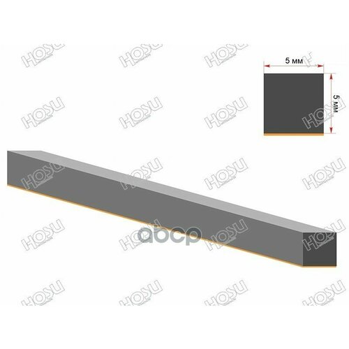 HOSU DAM-30 Дистанционная лента для лобового стекла 55 мм упаковка 30м 3730₽