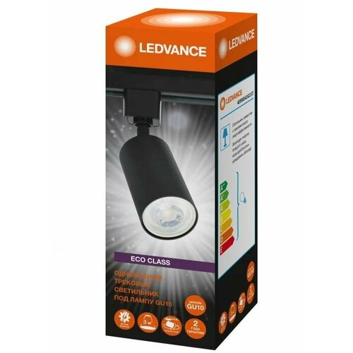 5шт Однофазный трековый светильник под лампу GU10 IP20 Корпус Черный LEDVANCE-OSRAM, уп. 5шт