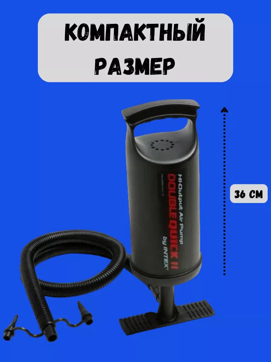 Насос ручной мощный 36см — фото 1