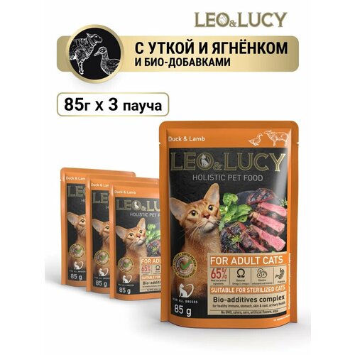 Влажный холистик корм Leo&Lucy консервированный полнорационный – кусочки в соусе для взрослых кошек с уткой, ягненком и биодобавками, подходит для стерилизованных 3 шт по 85 гр